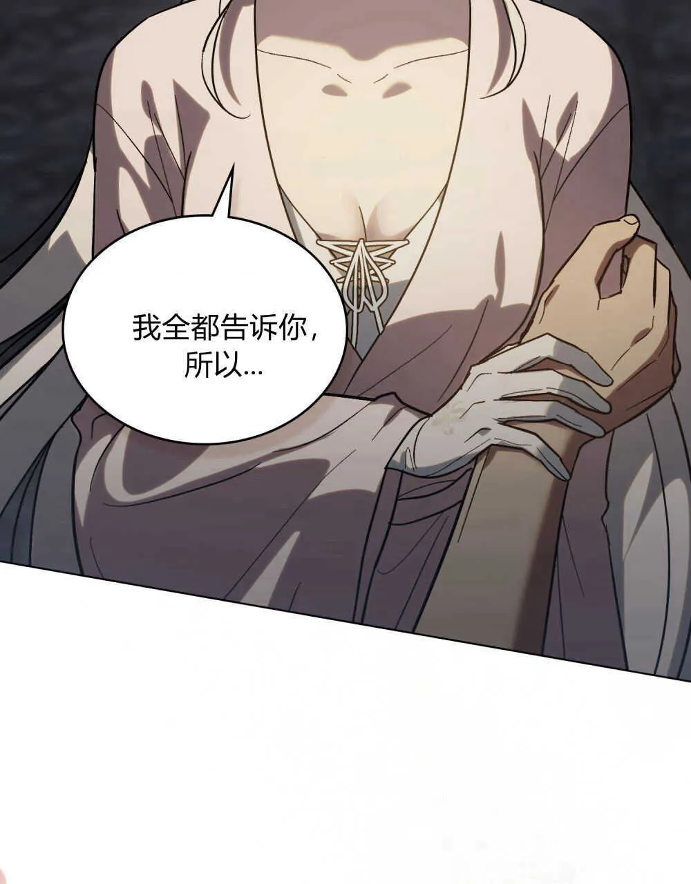 第04话 第50页