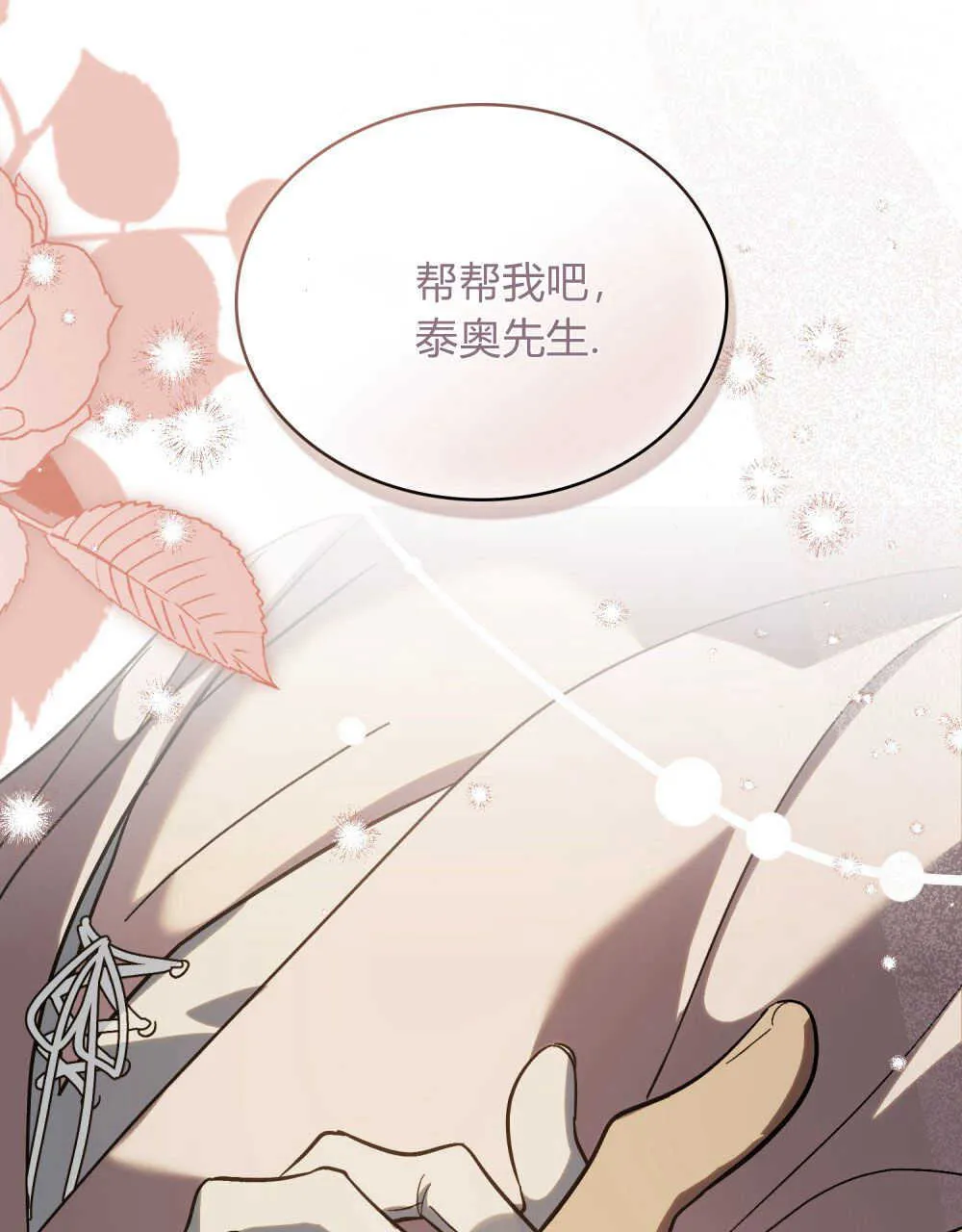 第04话 第51页