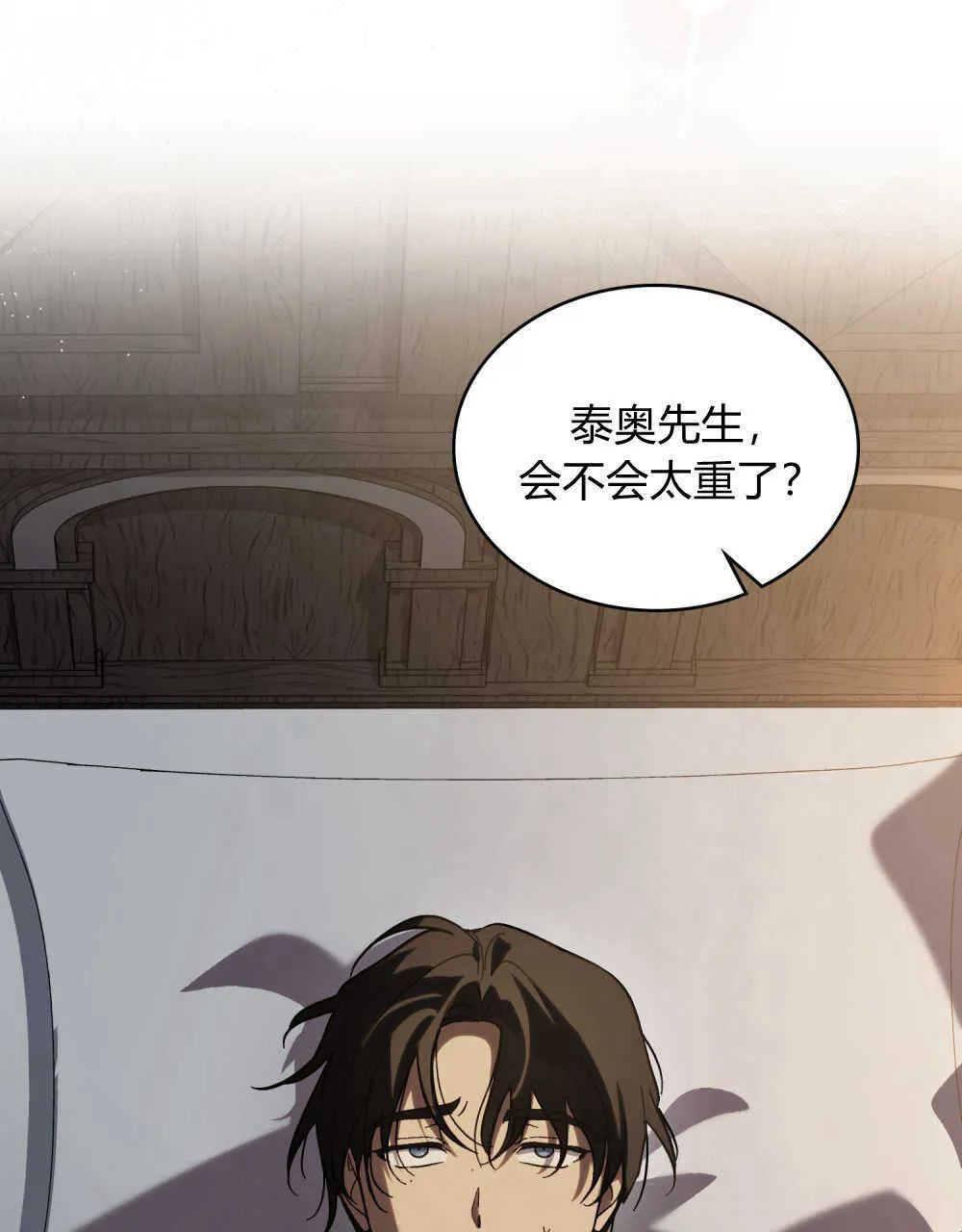 第04话 第54页