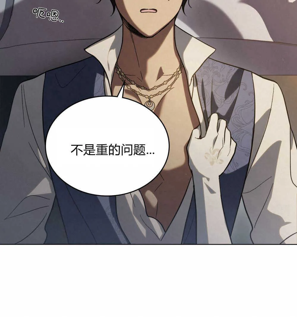 第04话 第55页