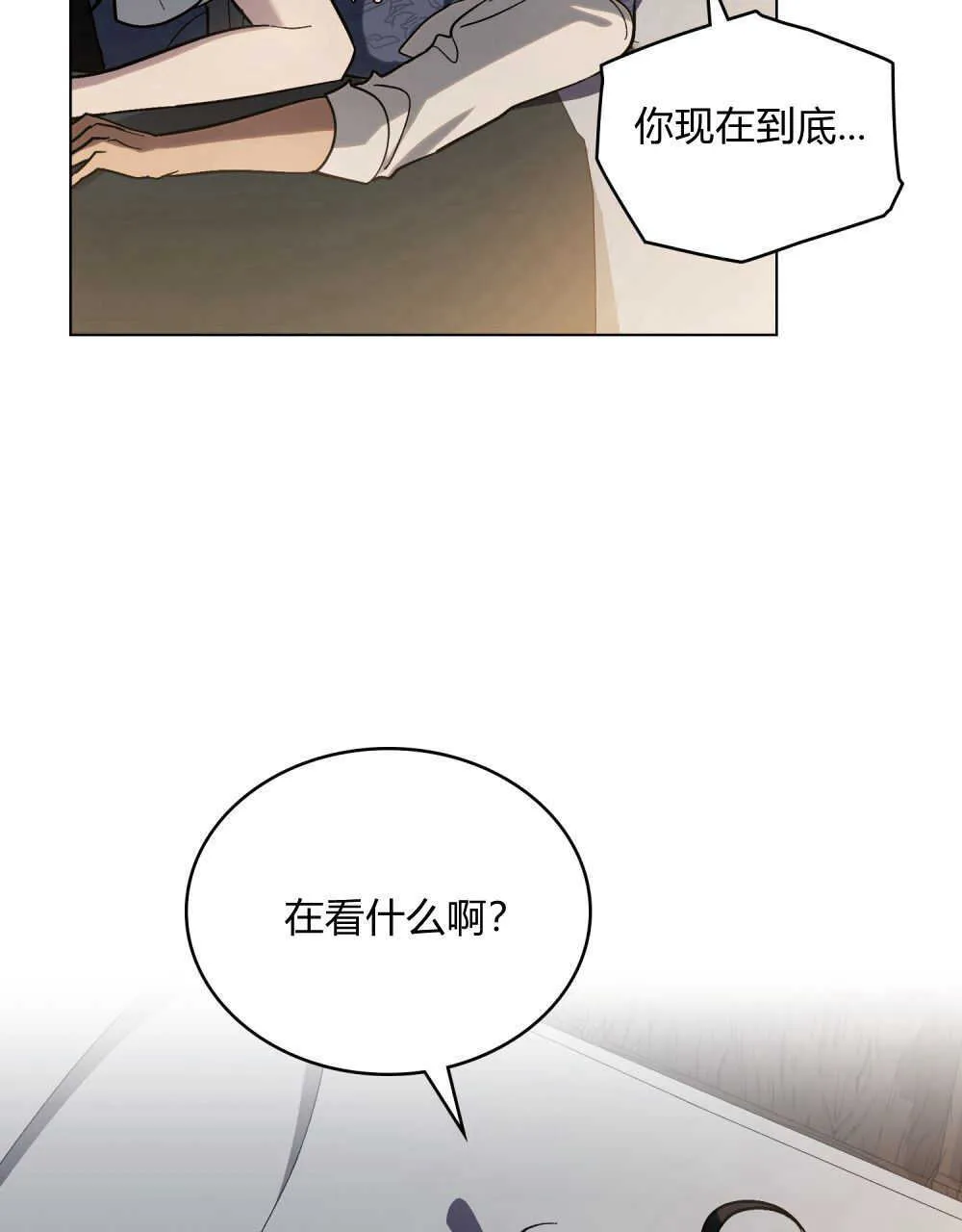 第04话 第57页