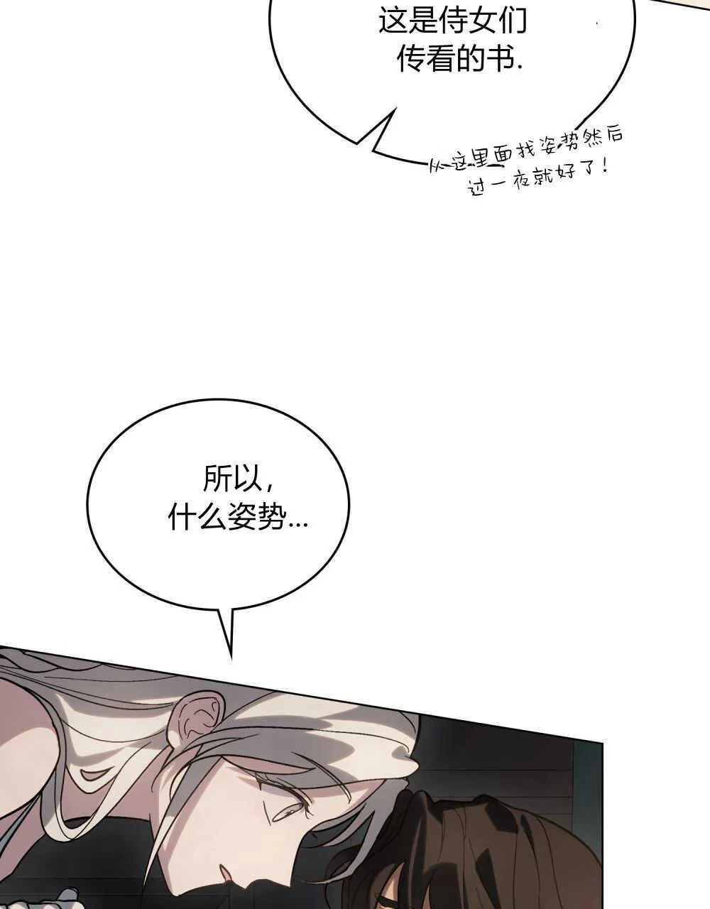 第04话 第59页