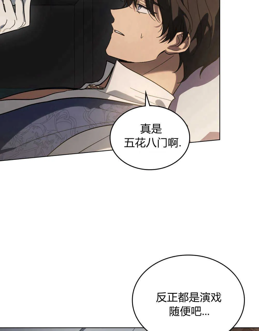 第04话 第60页