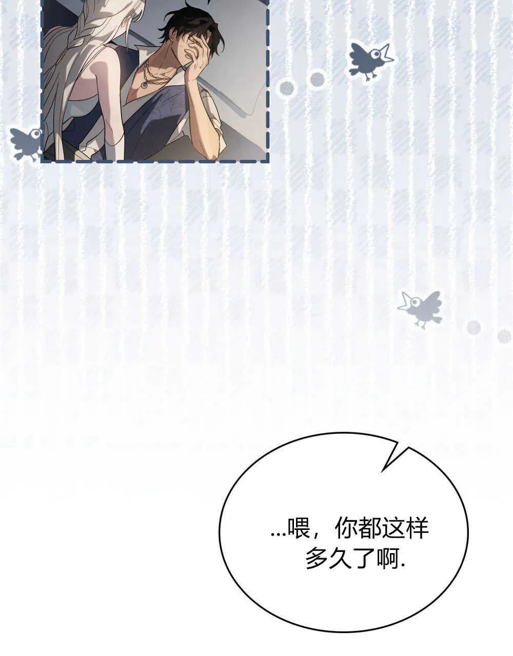 第04话 第64页