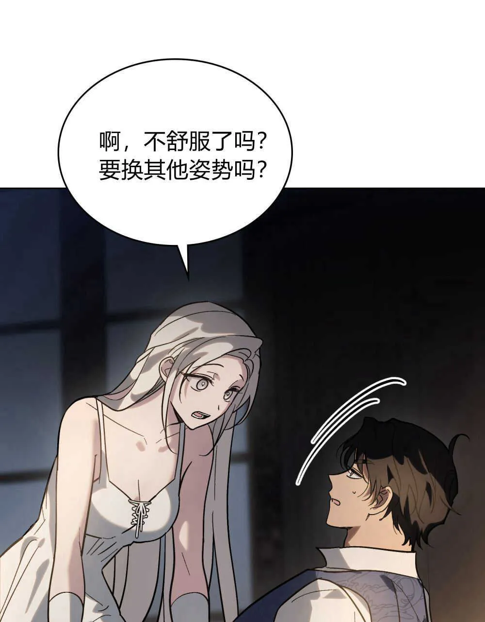 第04话 第65页