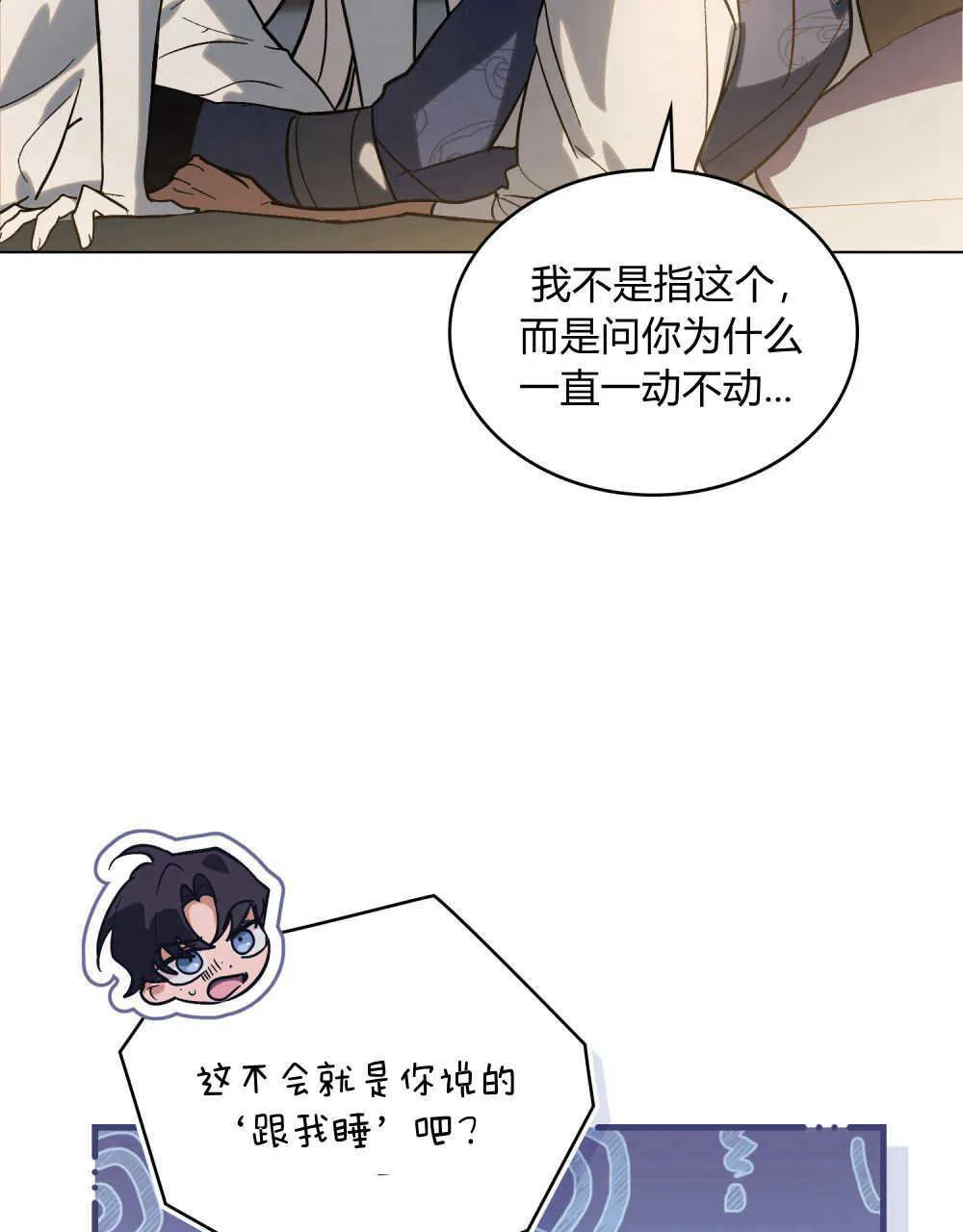 第04话 第66页