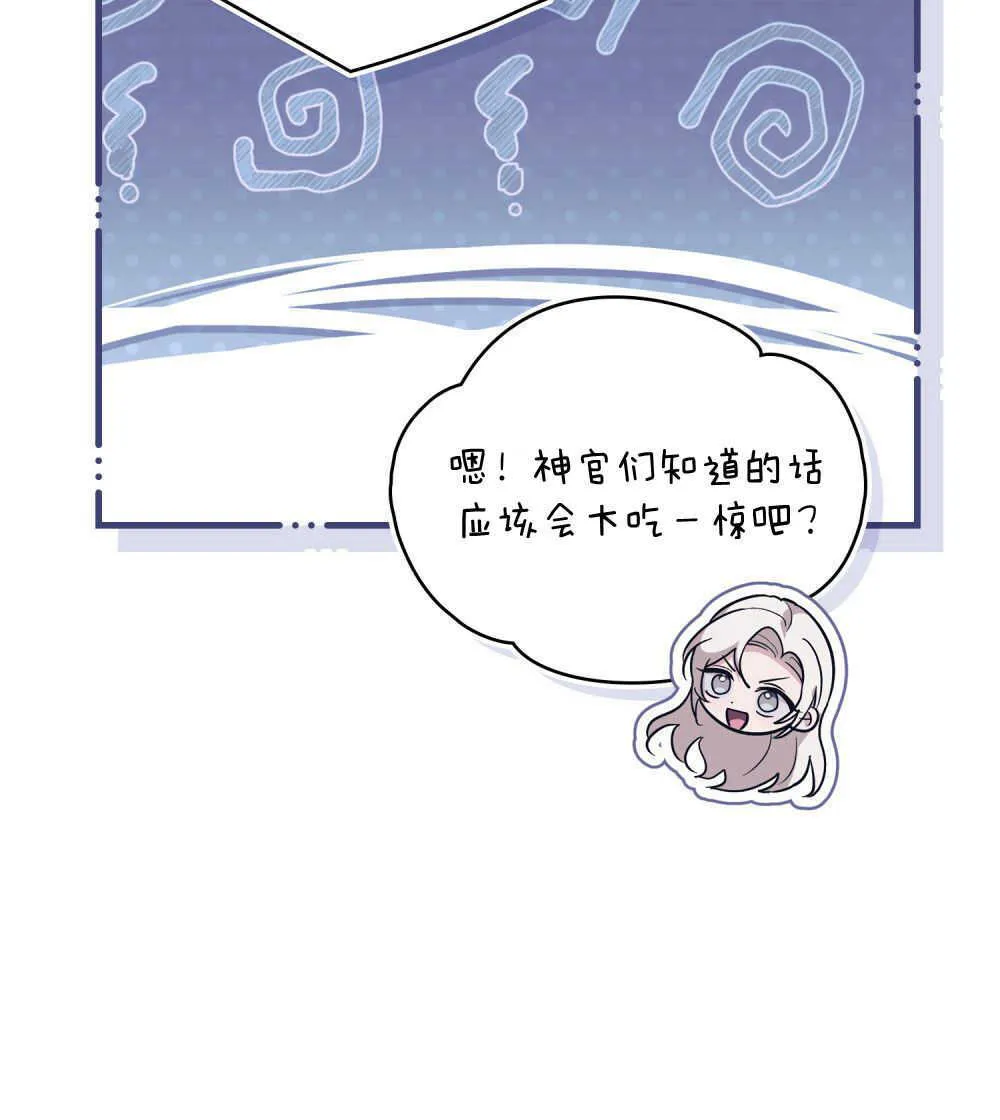 第04话 第67页