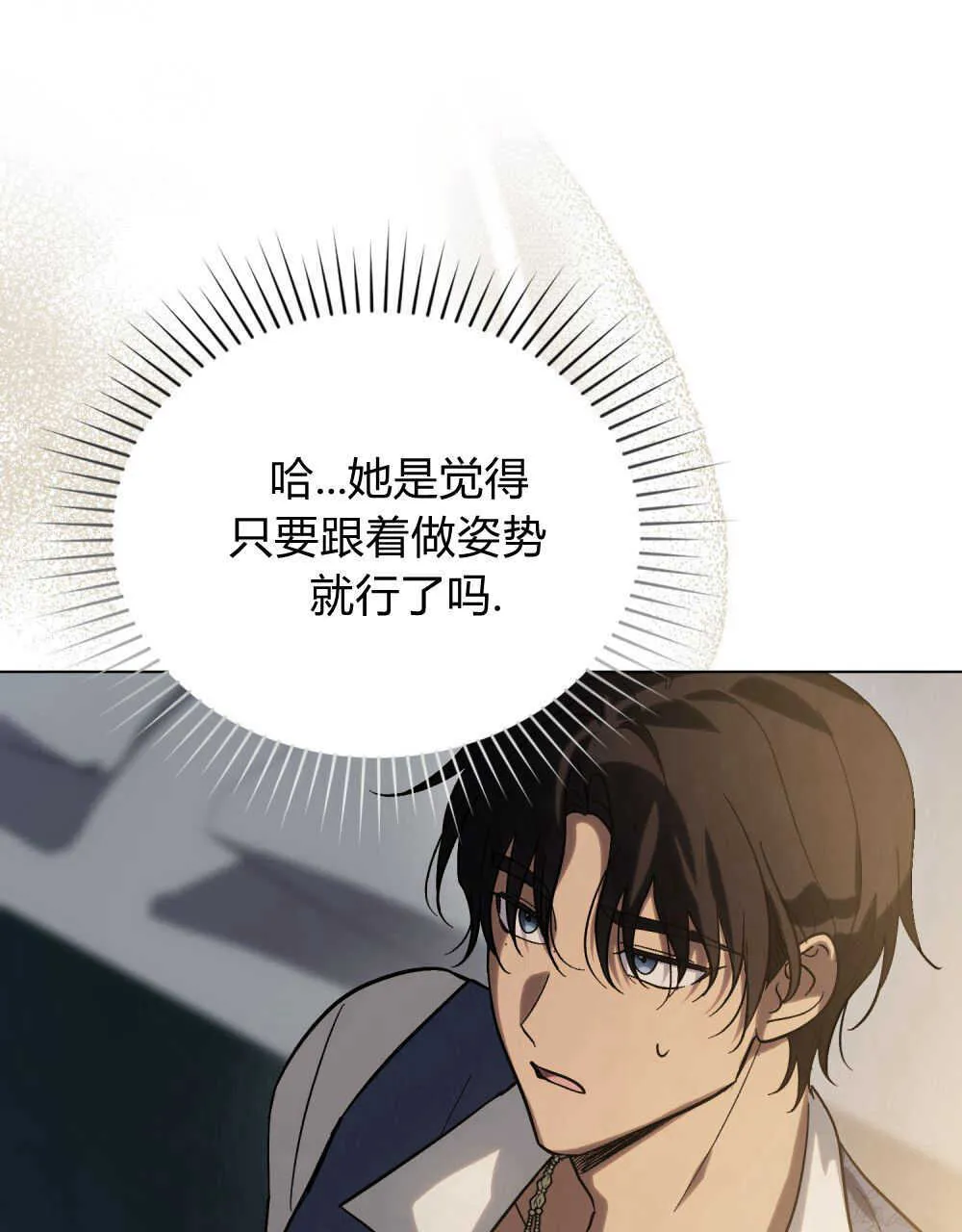 第04话 第68页