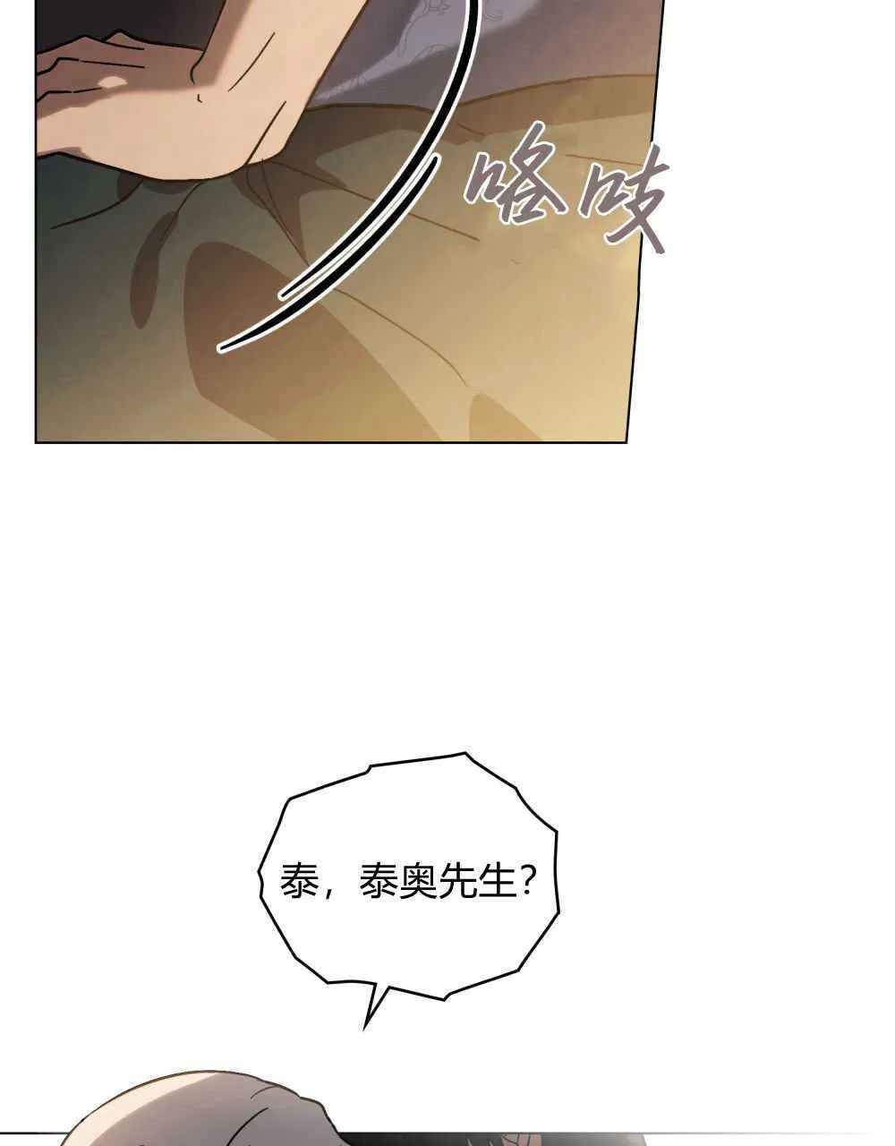 第04话 第72页