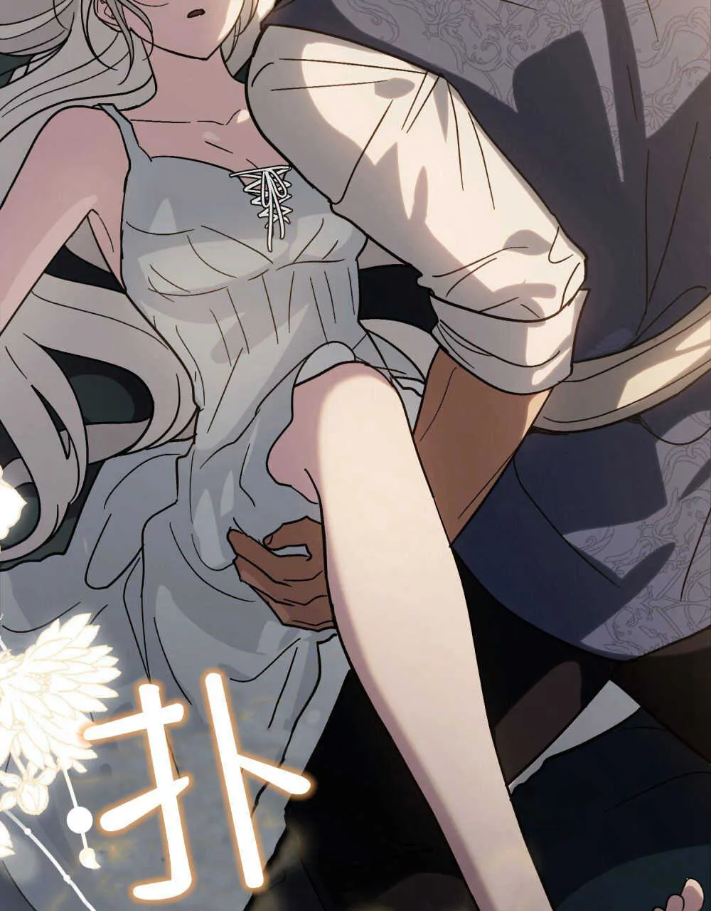 第04话 第75页