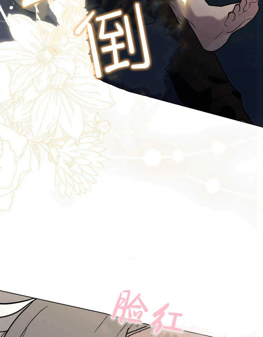 第04话 第76页