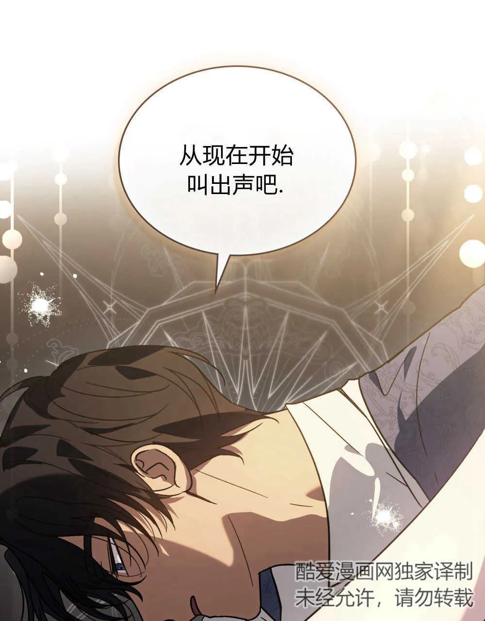 第04话 第78页