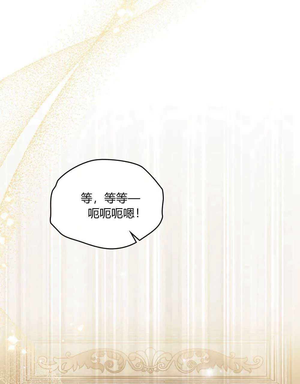 第04话 第80页