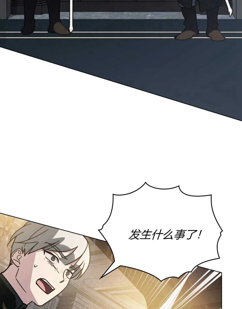 第04话 第82页