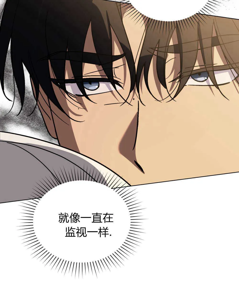 第04话 第86页