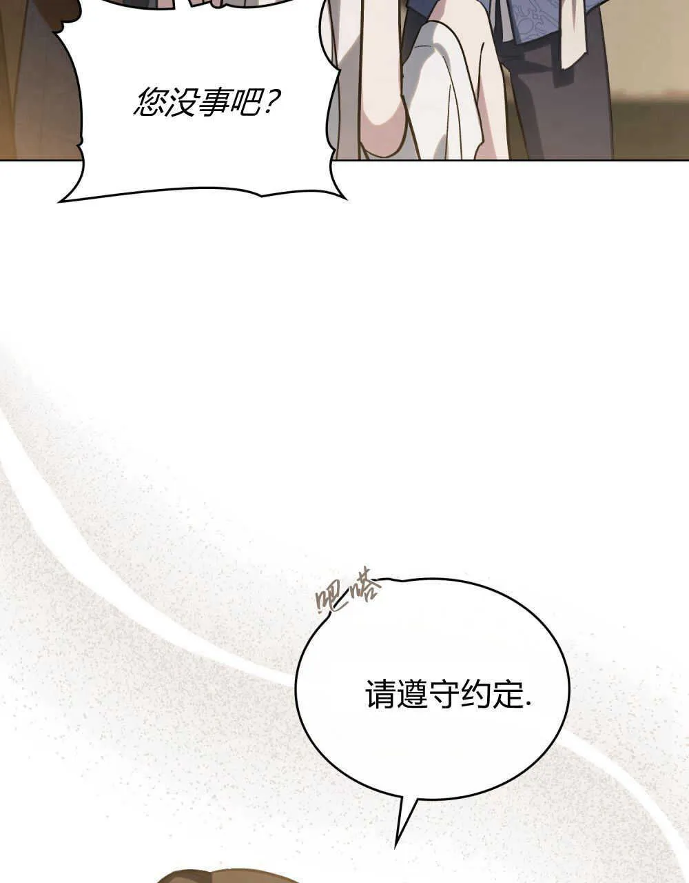 第04话 第89页