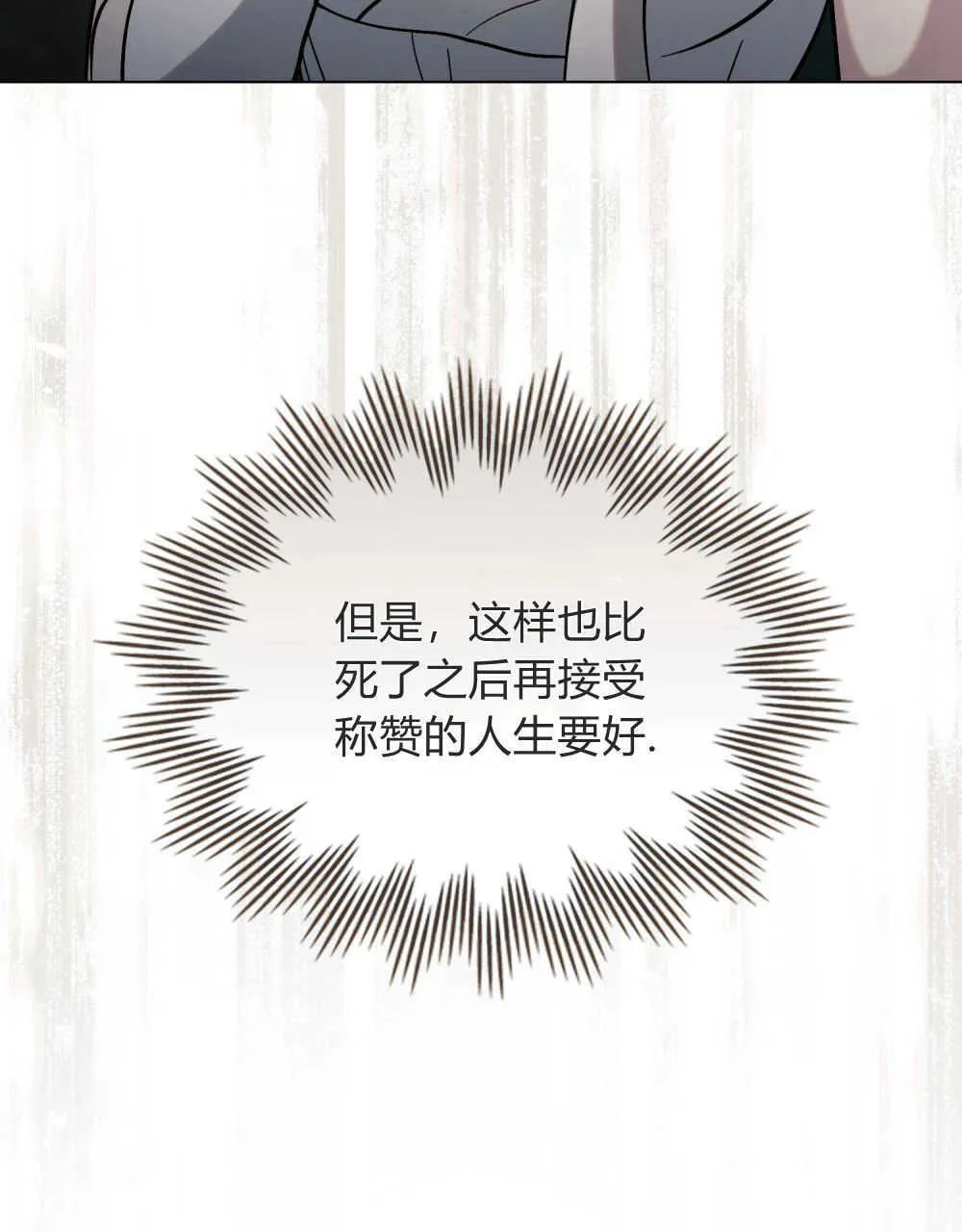 第04话 第95页