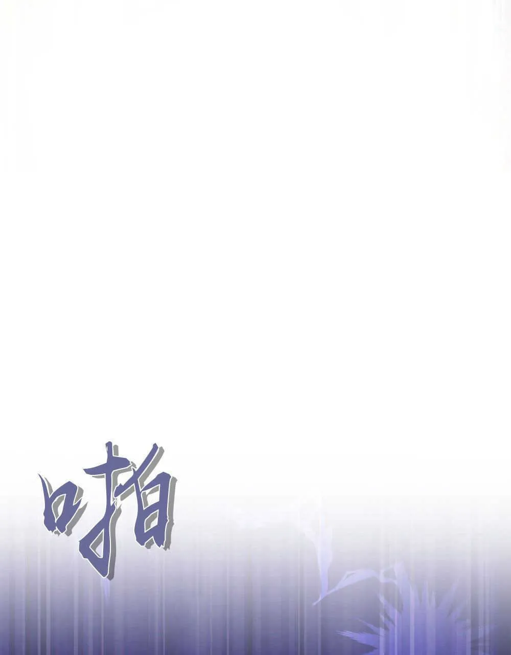 第04话 第96页