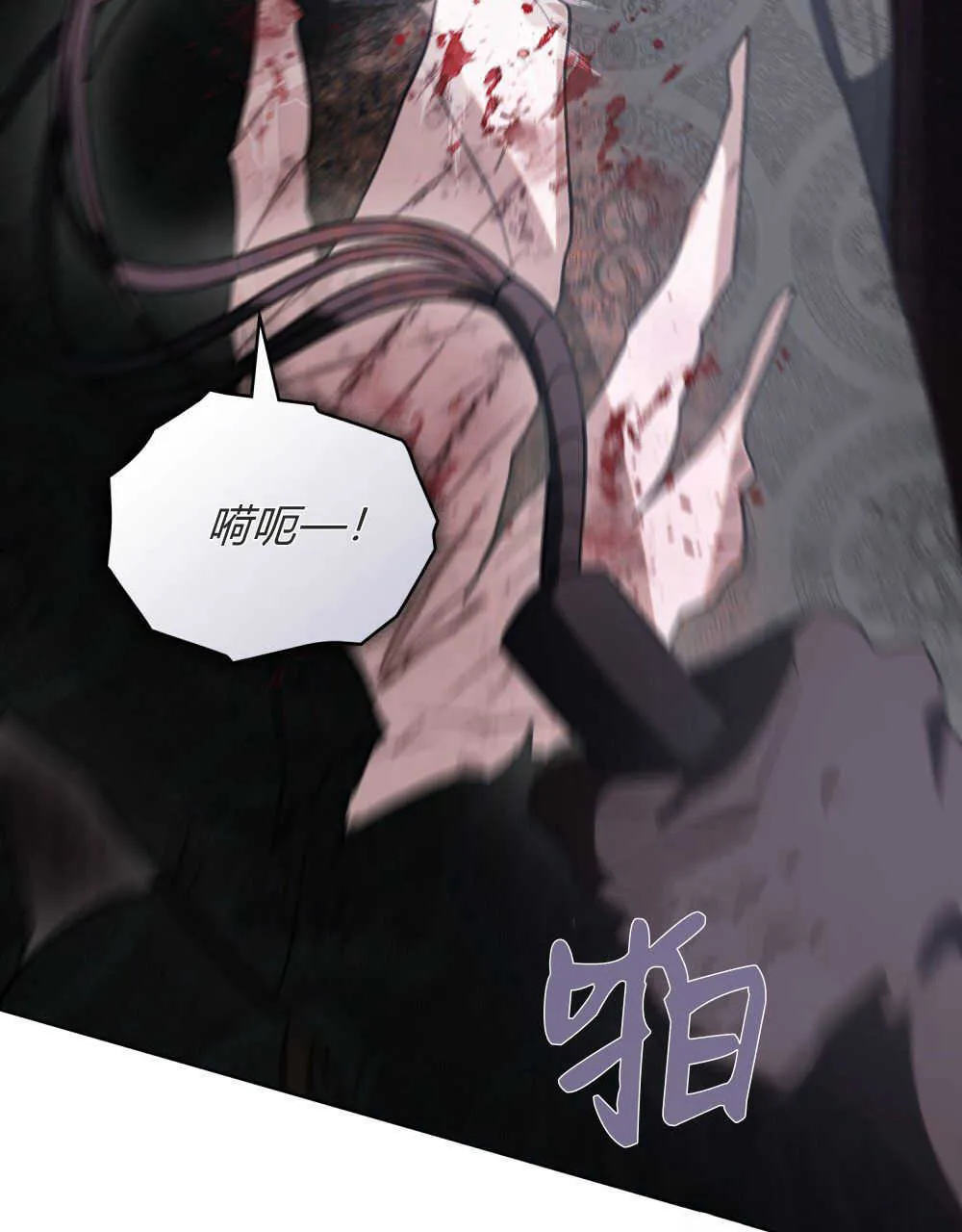 第04话 第98页