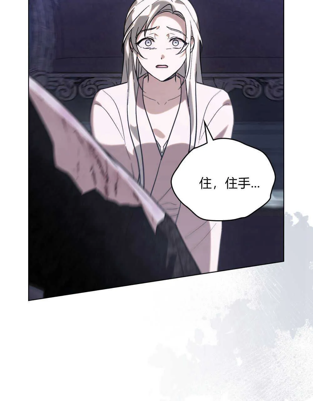 第04话 第100页