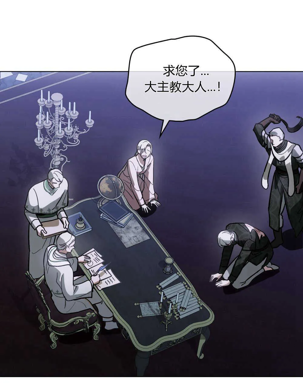 第04话 第102页