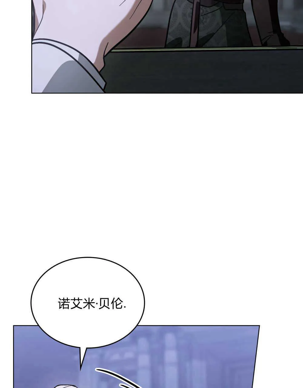 第04话 第104页