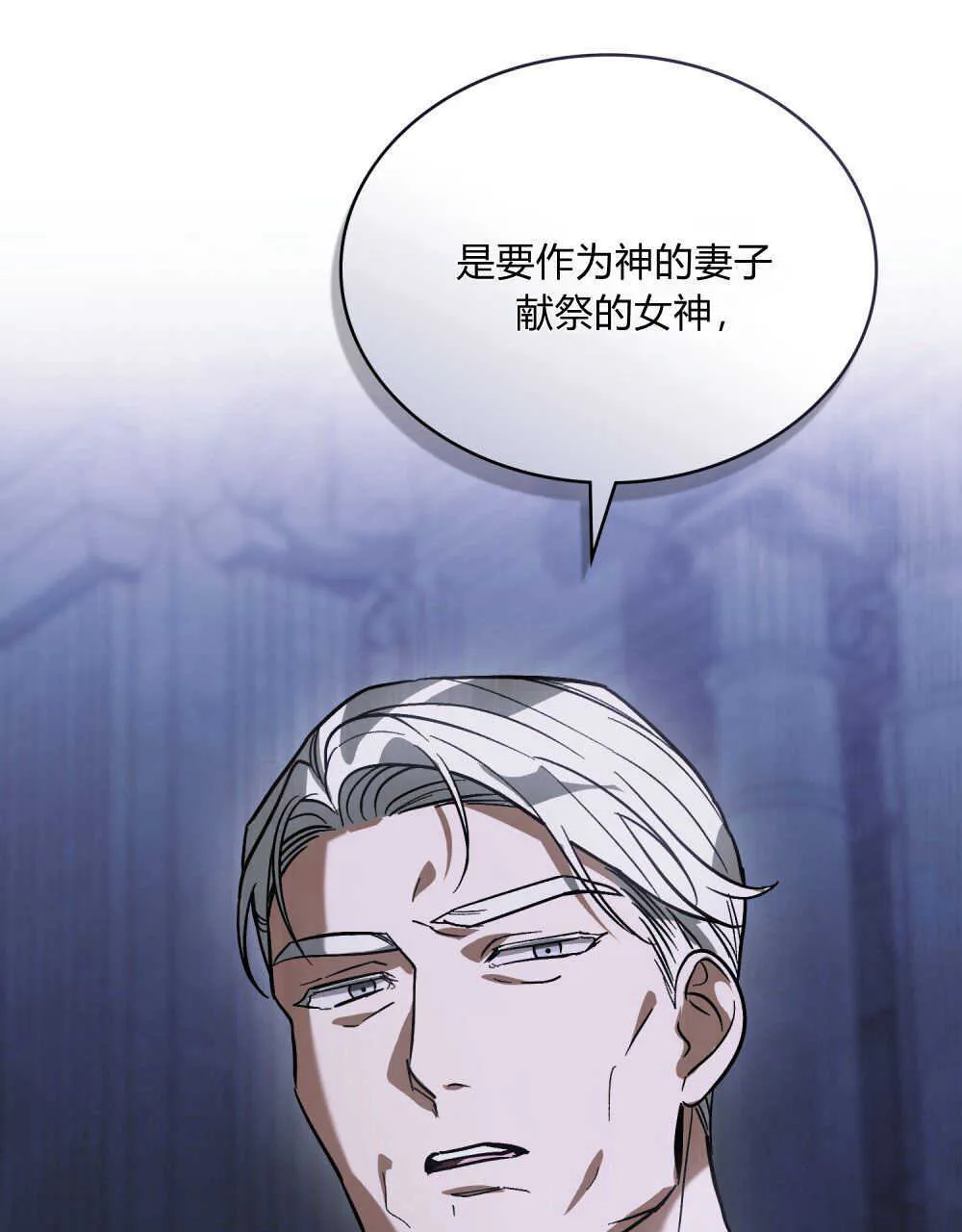 第04话 第106页