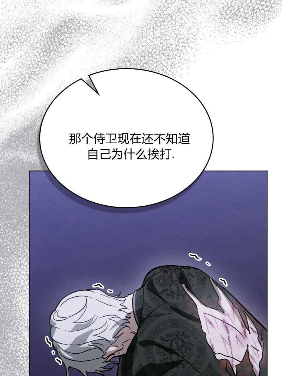 第04话 第108页