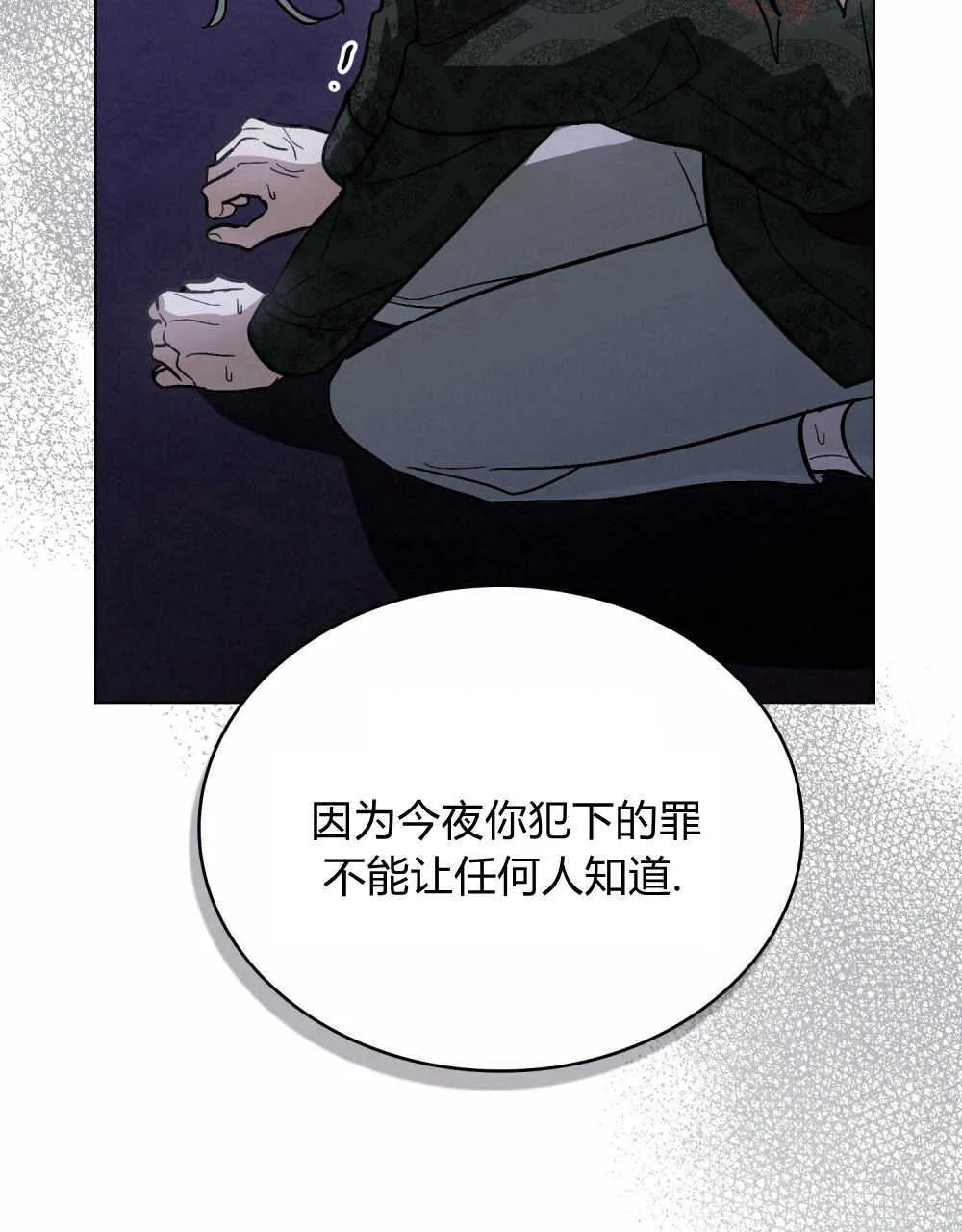 第04话 第109页