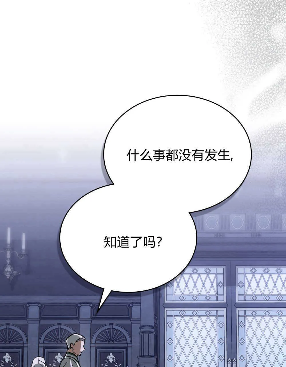 第04话 第110页