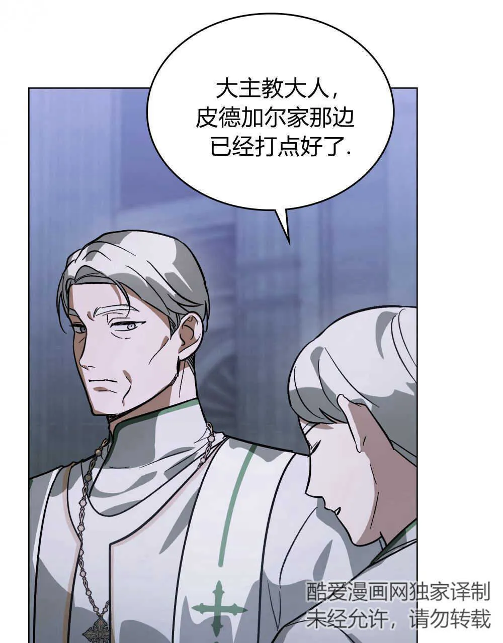 第04话 第112页