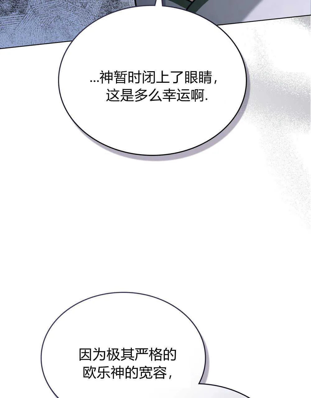 第04话 第115页