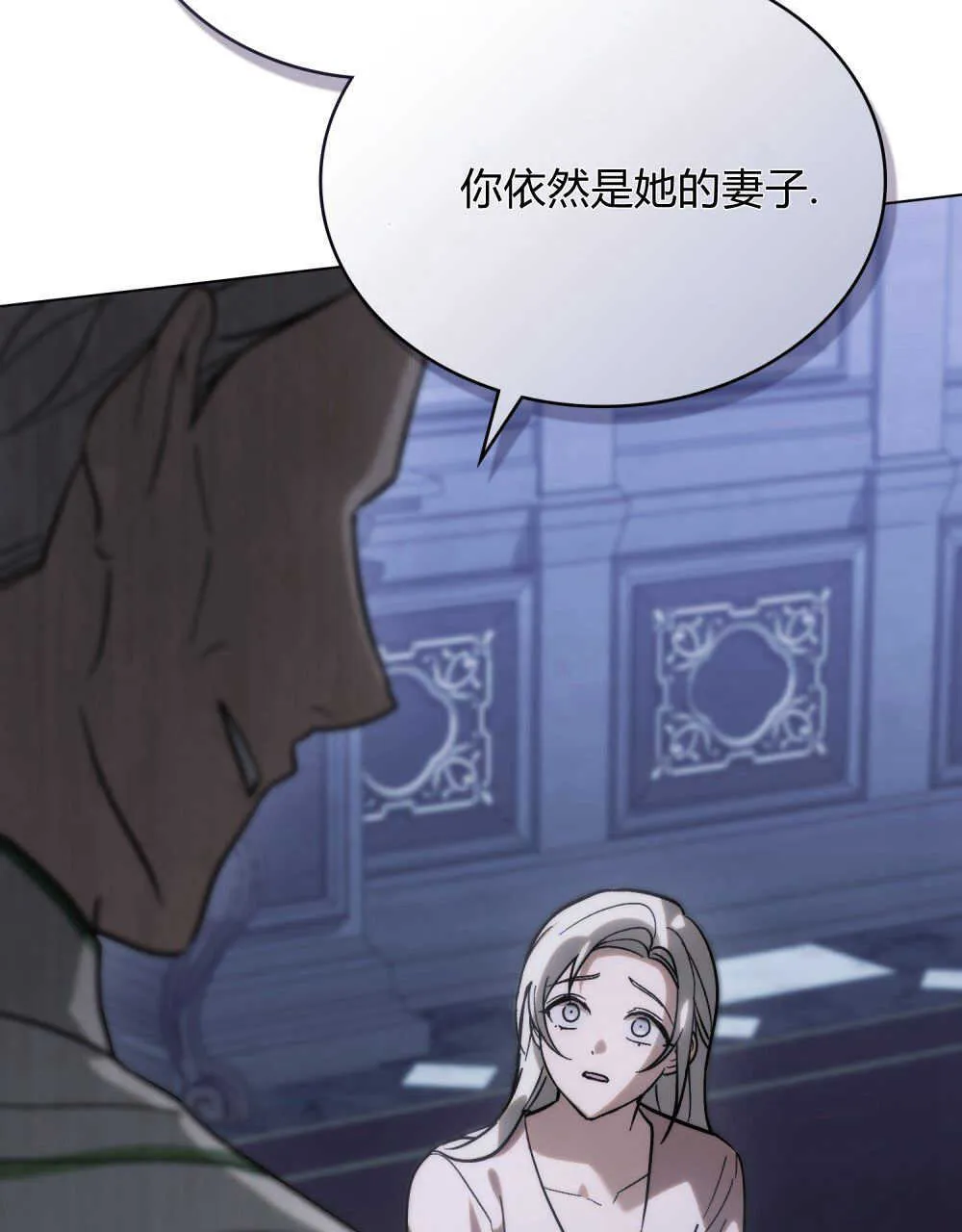第04话 第116页