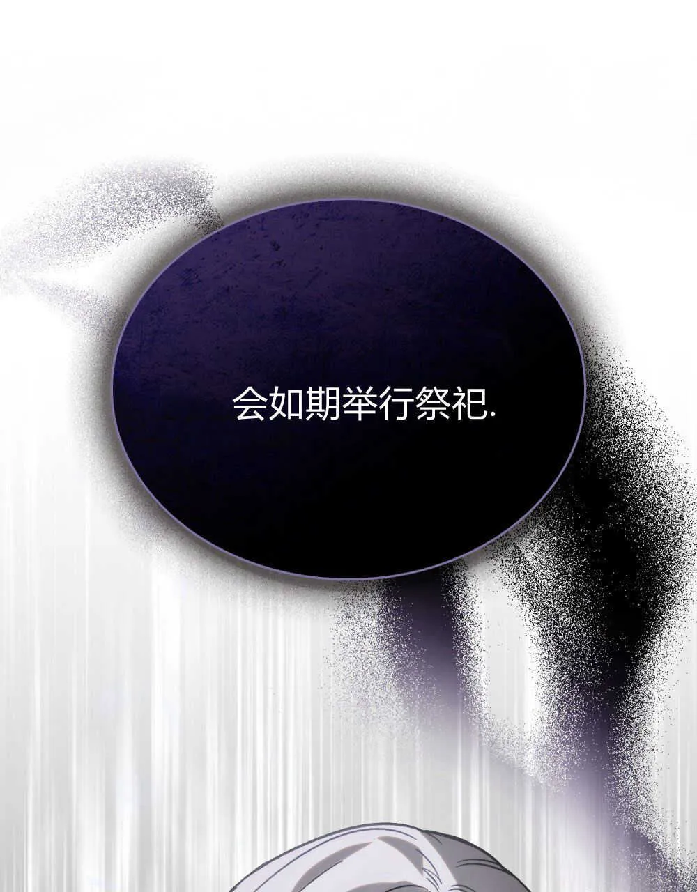 第04话 第118页