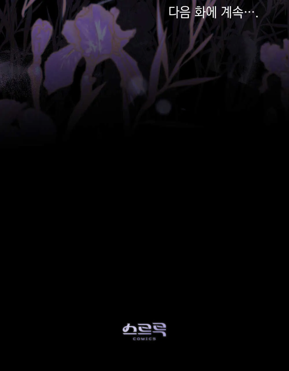 第04话 第121页