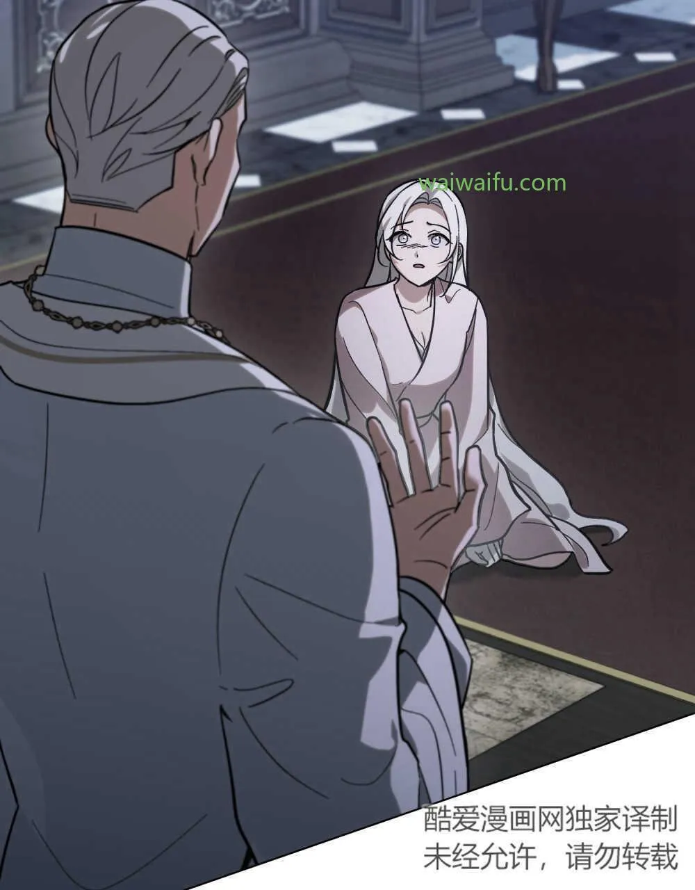 第04话 第124页