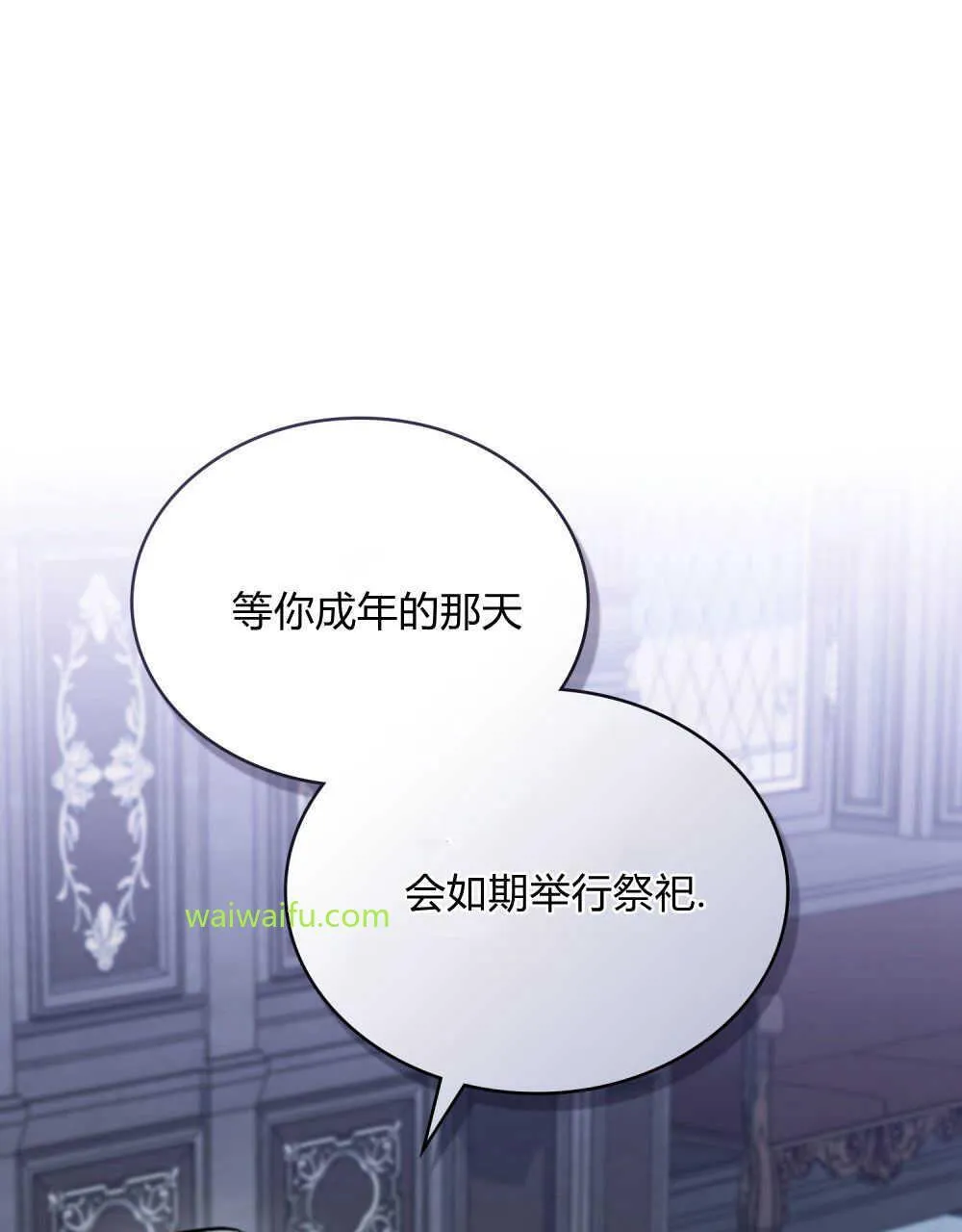 第05话 第1页