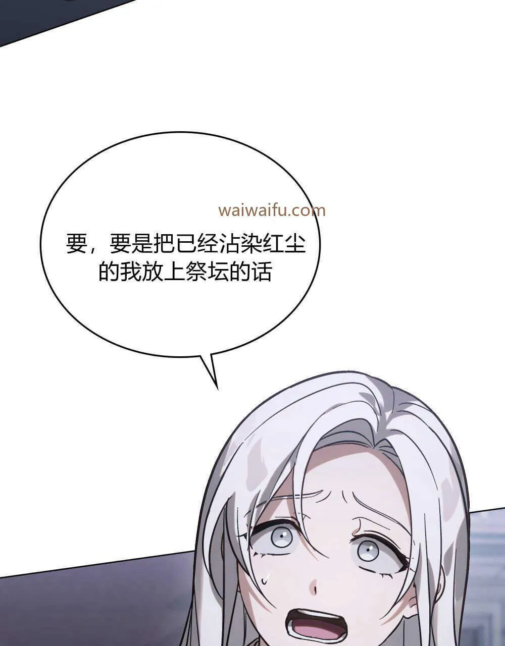 第05话 第3页