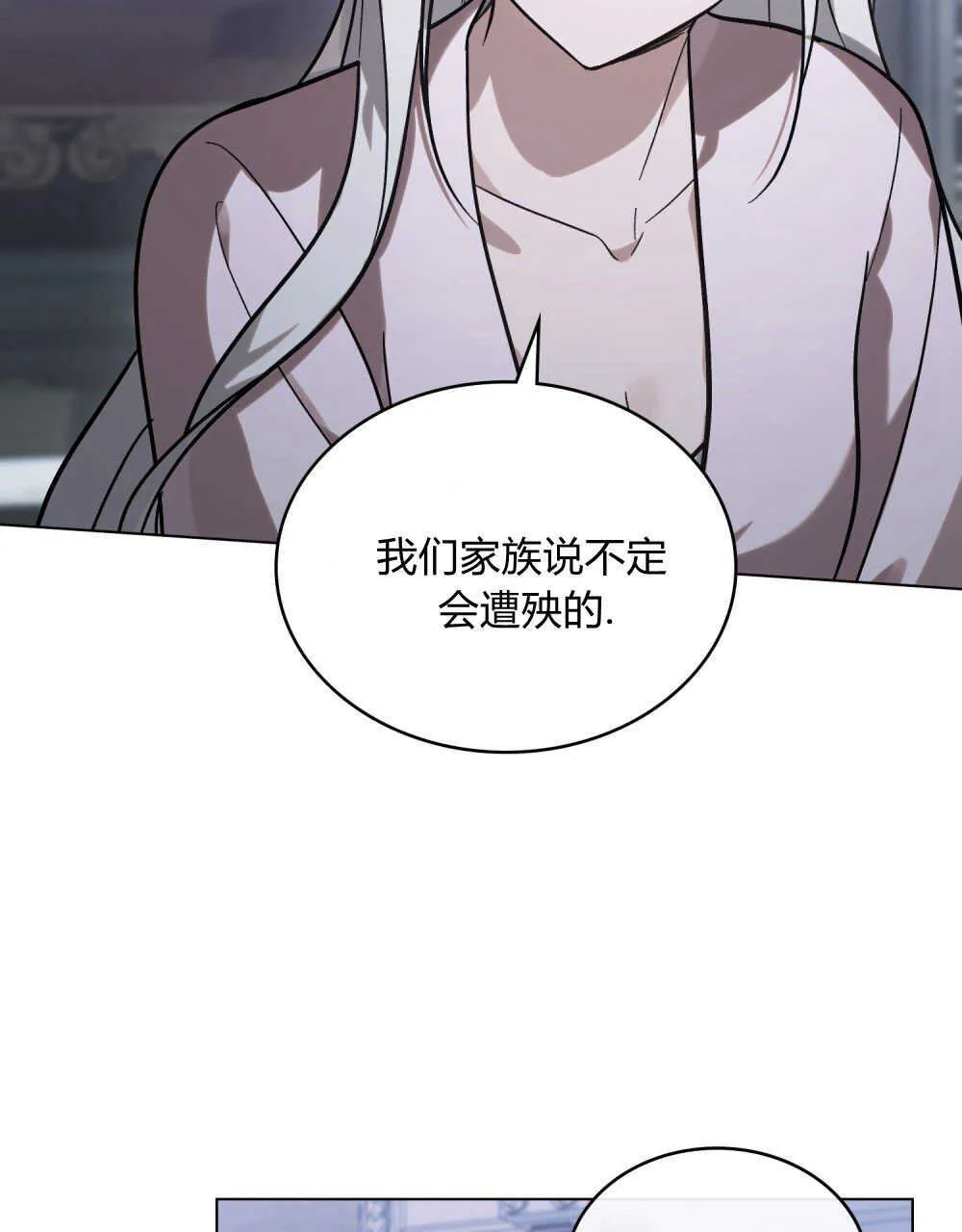第05话 第4页