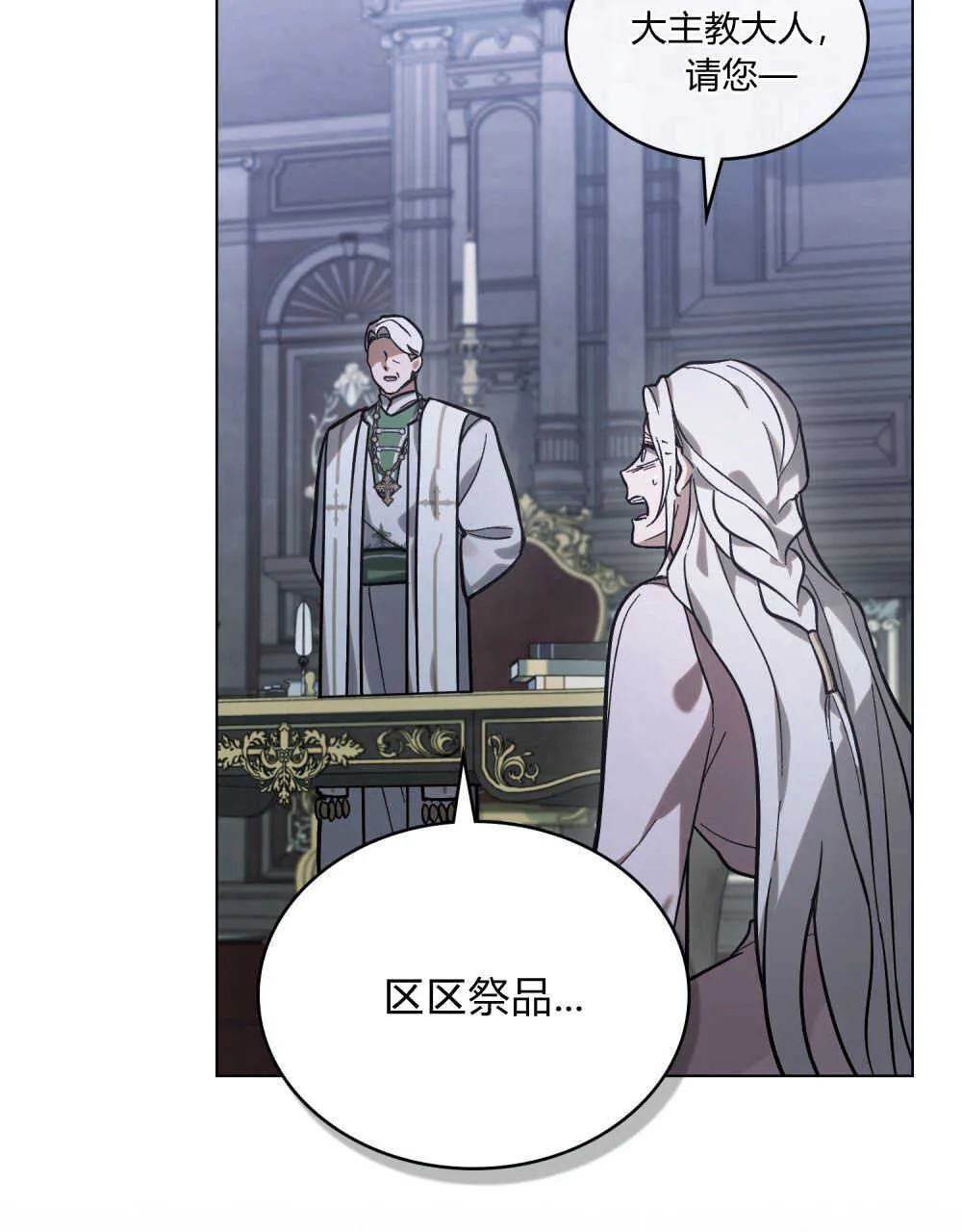 第05话 第5页