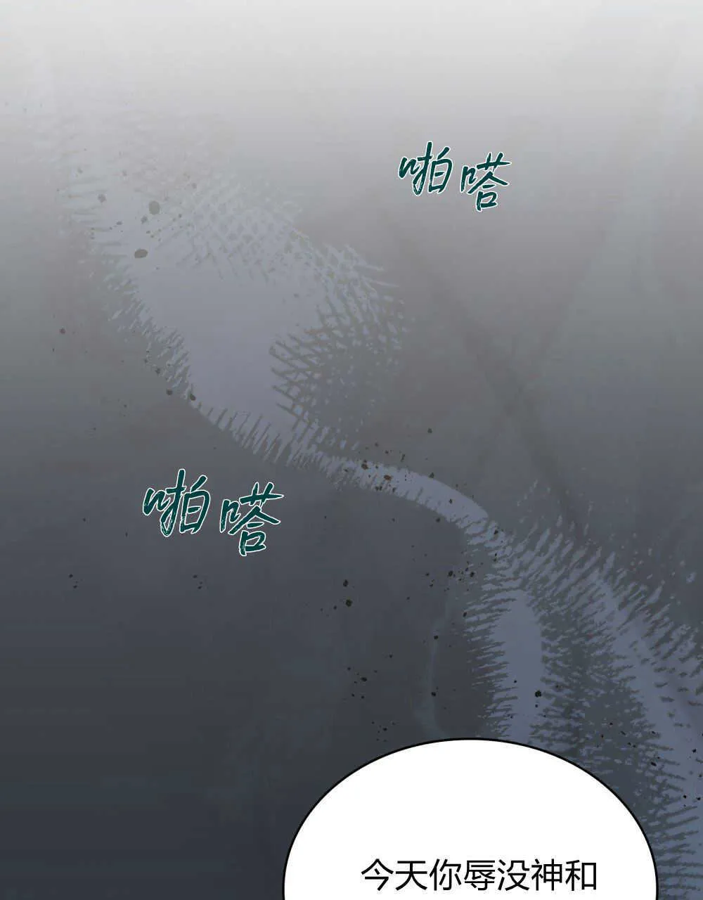 第05话 第8页