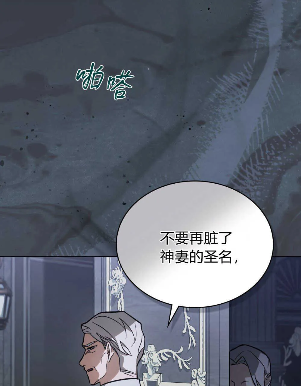 第05话 第10页