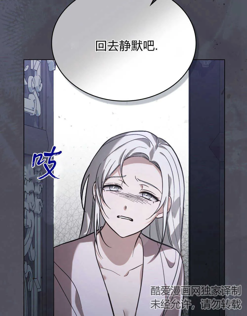 第05话 第12页