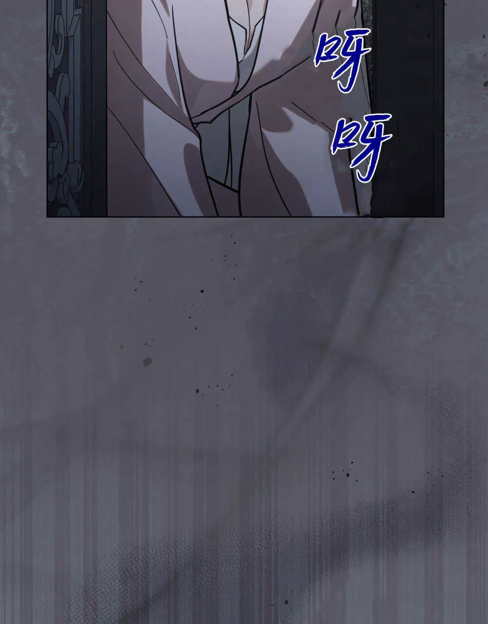 第05话 第13页