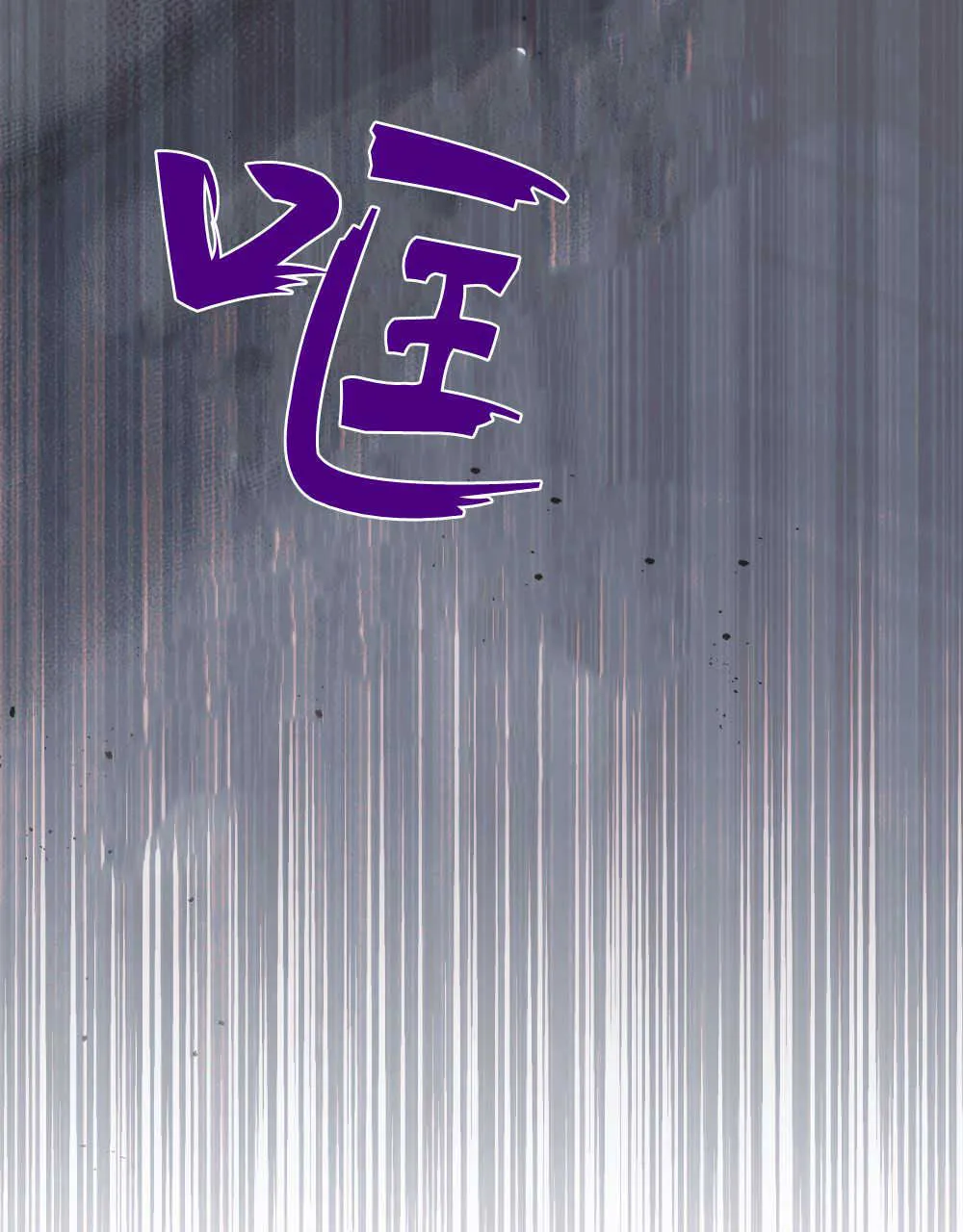 第05话 第14页