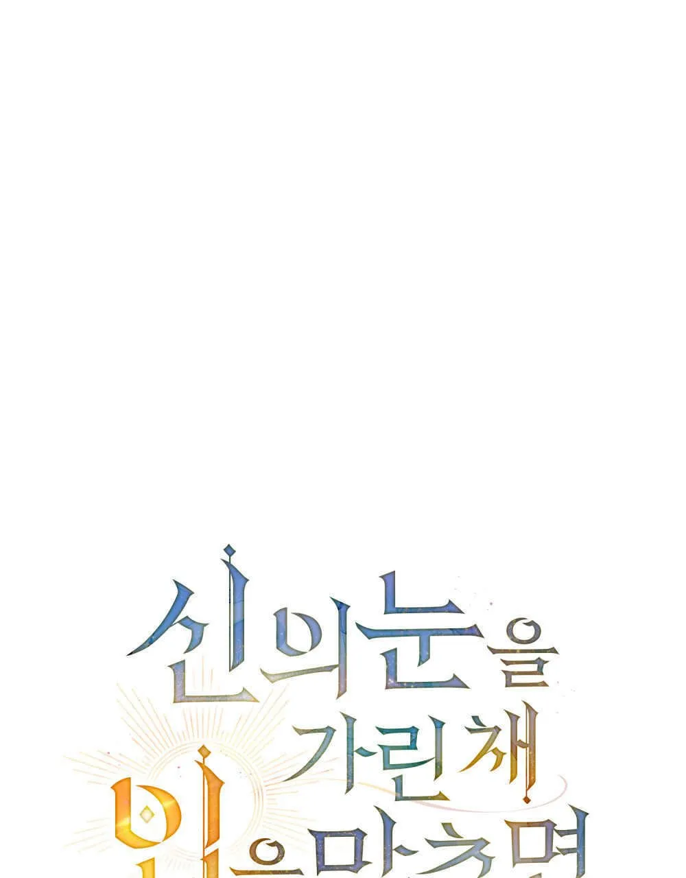 第05话 第16页