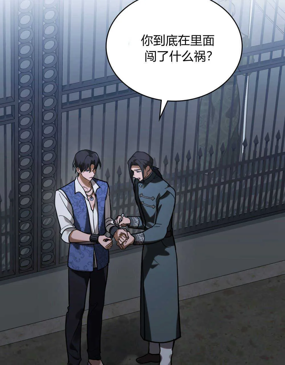 第05话 第19页
