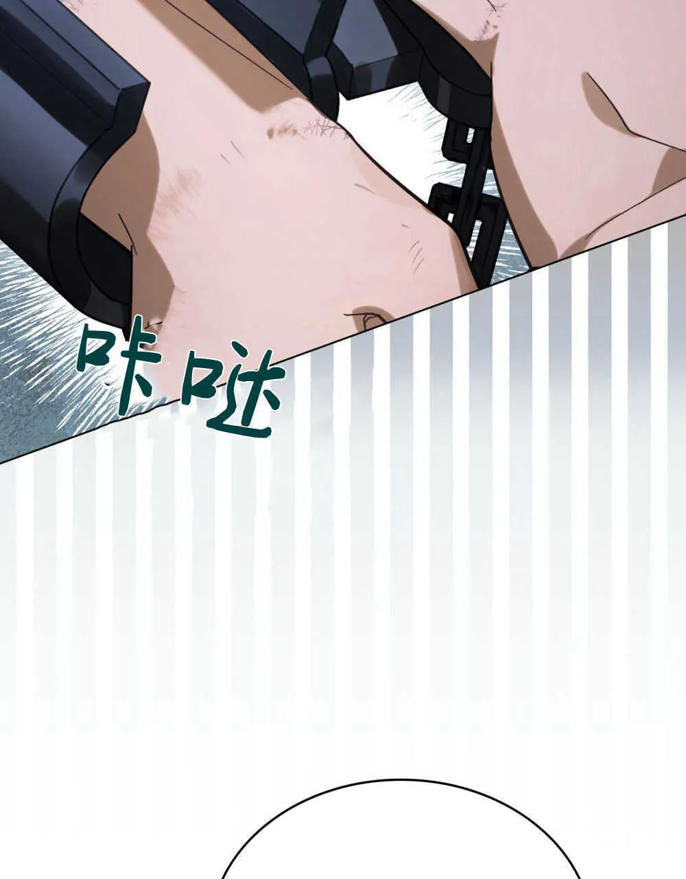 第05话 第21页