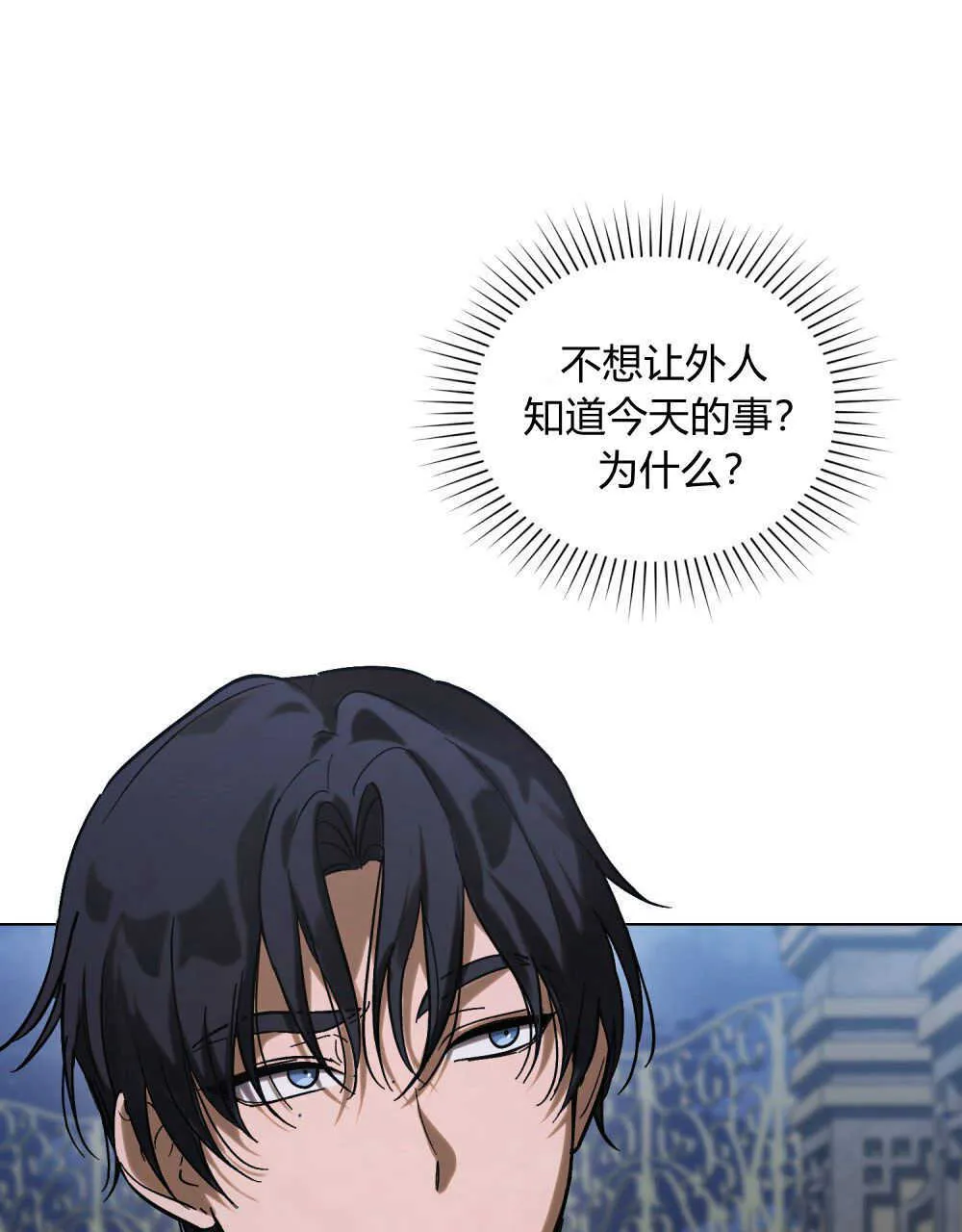 第05话 第24页