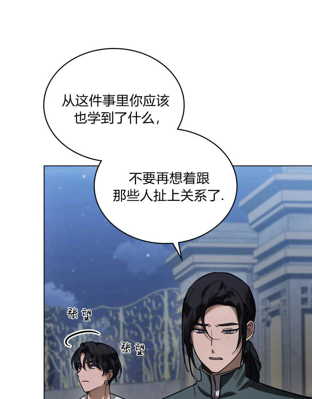 第05话 第26页